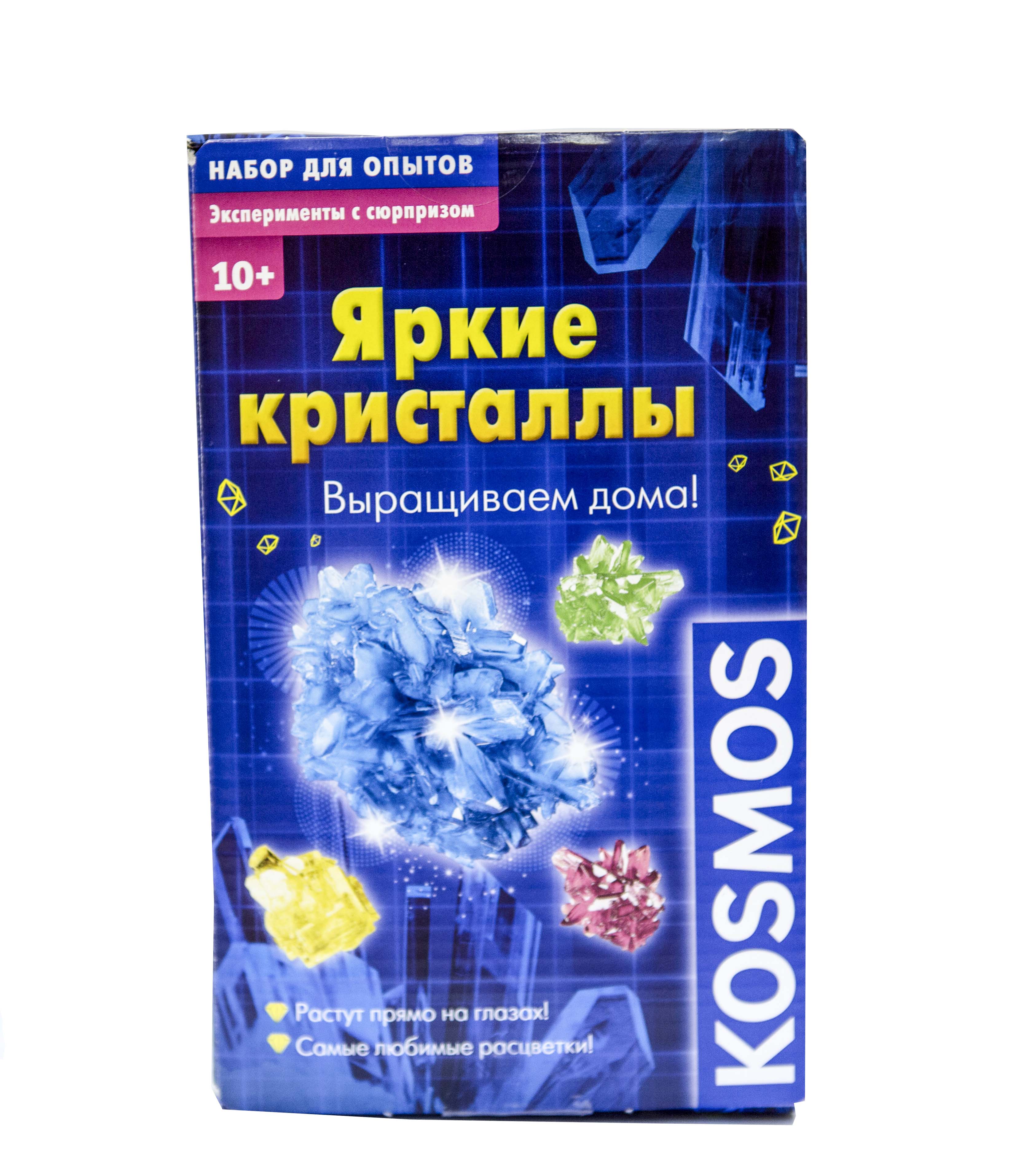 Игровой набор KOSMOS Яркие кристаллы | Limpopo.Club